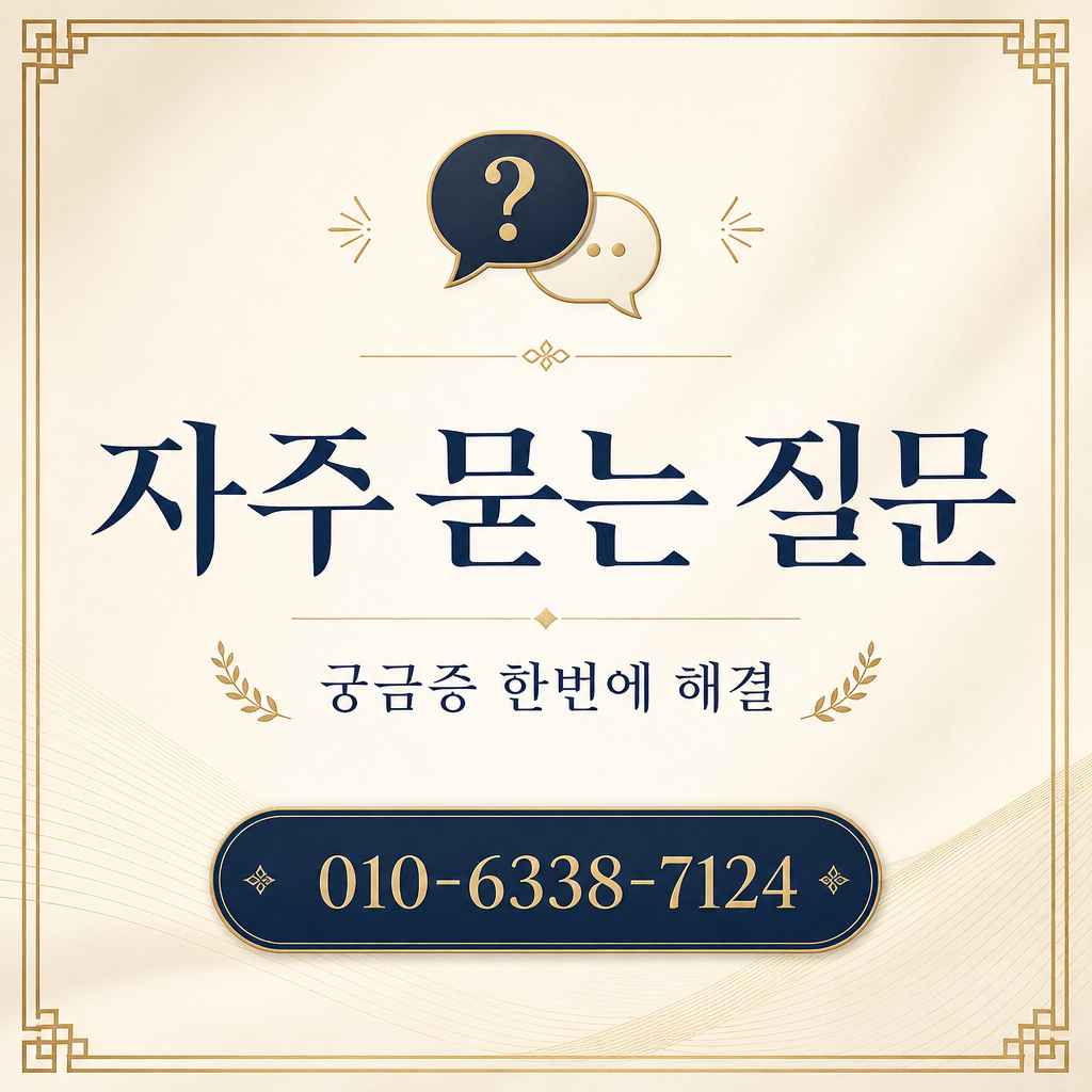 NH농협카드 카드깡 자주 묻는 질문